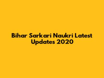 Bihar Sarkari Naukri Latest Updates 2020