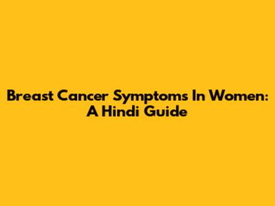 Breast Cancer Symptoms In Women: A Hindi Guide