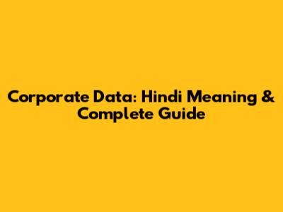 Corporate Data: Hindi Meaning & Complete Guide