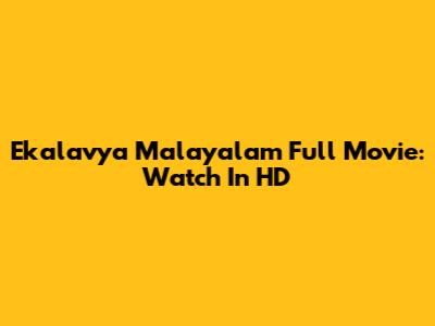 Ekalavya Malayalam Full Movie: Watch In HD