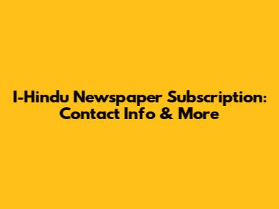 I-Hindu Newspaper Subscription: Contact Info & More