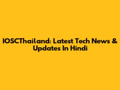 IOSCThailand: Latest Tech News & Updates In Hindi