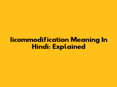 Iicommodification Meaning In Hindi: Explained