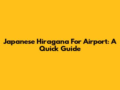Japanese Hiragana For Airport: A Quick Guide