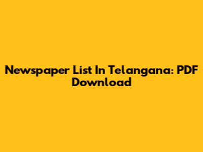Newspaper List In Telangana: PDF Download