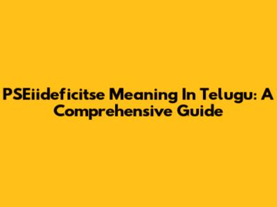 PSEiideficitse Meaning In Telugu: A Comprehensive Guide