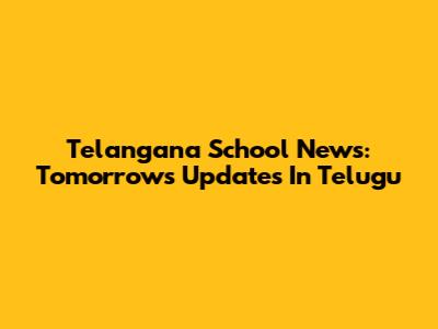 Telangana School News: Tomorrow's Updates In Telugu