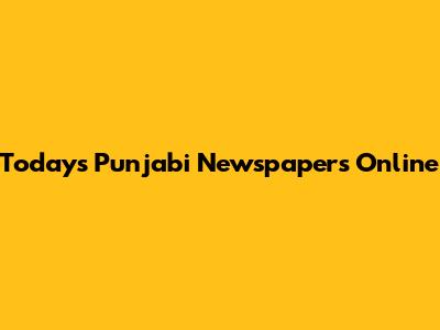 Today's Punjabi Newspapers Online